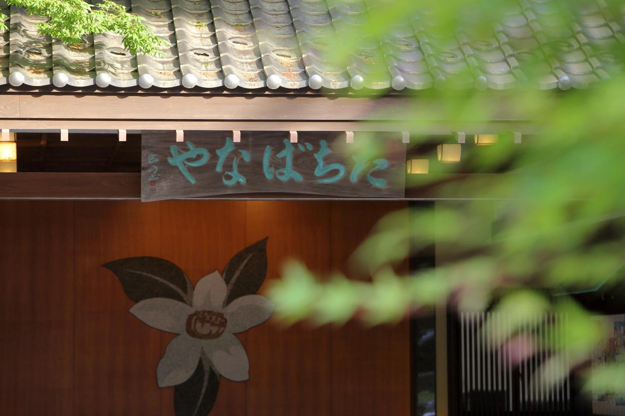 Tachibanaya Hotel Tsuruoka Bagian luar foto